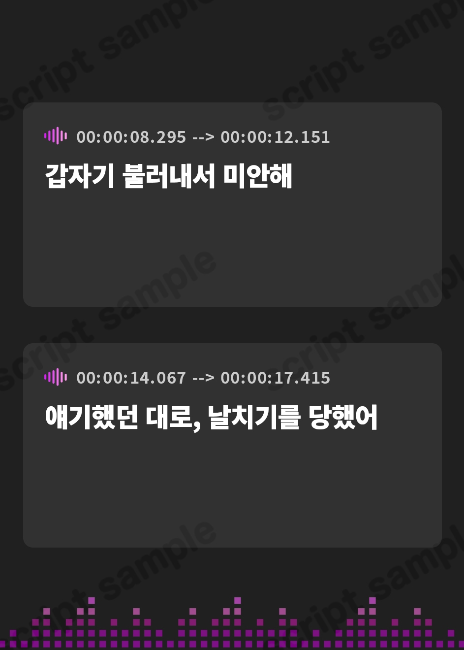 【韓国語版】【お試し100円】彼女と一緒の帰り道~油井瑠奈々~