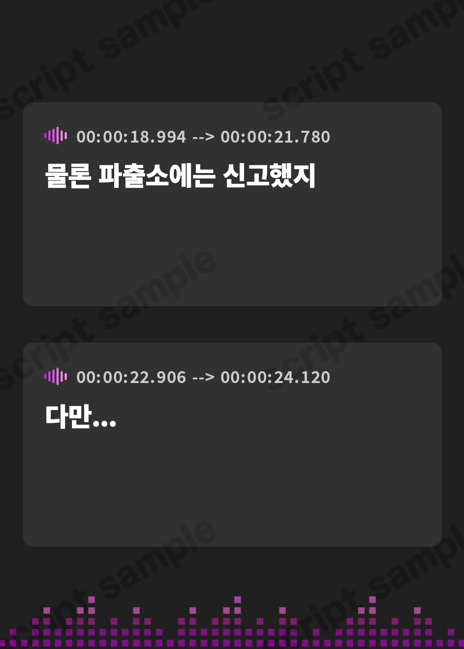 【韓国語版】【お試し100円】彼女と一緒の帰り道~油井瑠奈々~