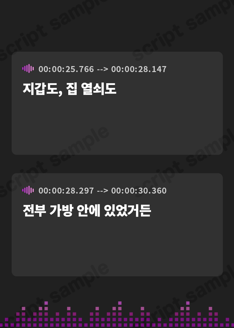 【韓国語版】【お試し100円】彼女と一緒の帰り道~油井瑠奈々~