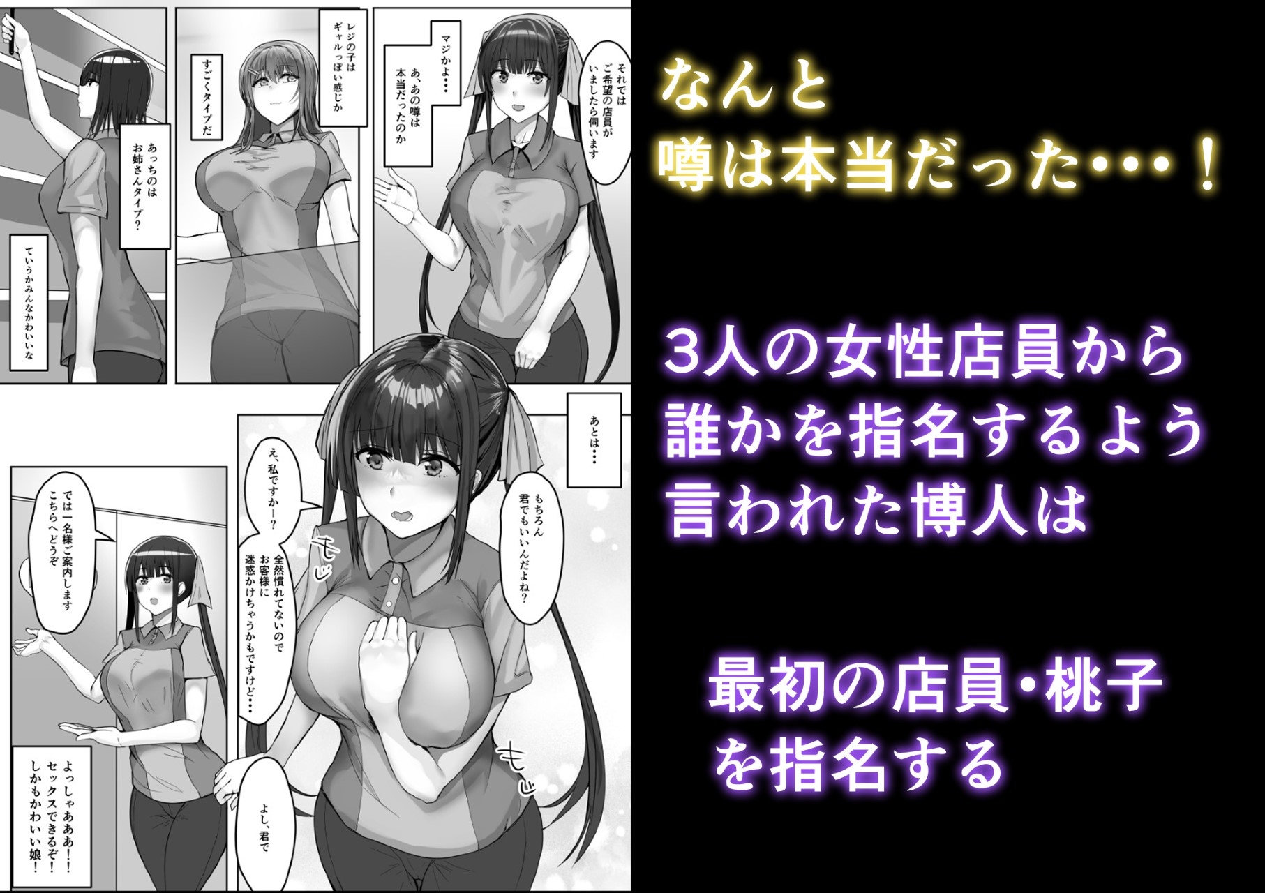 コンビニエンスセックス