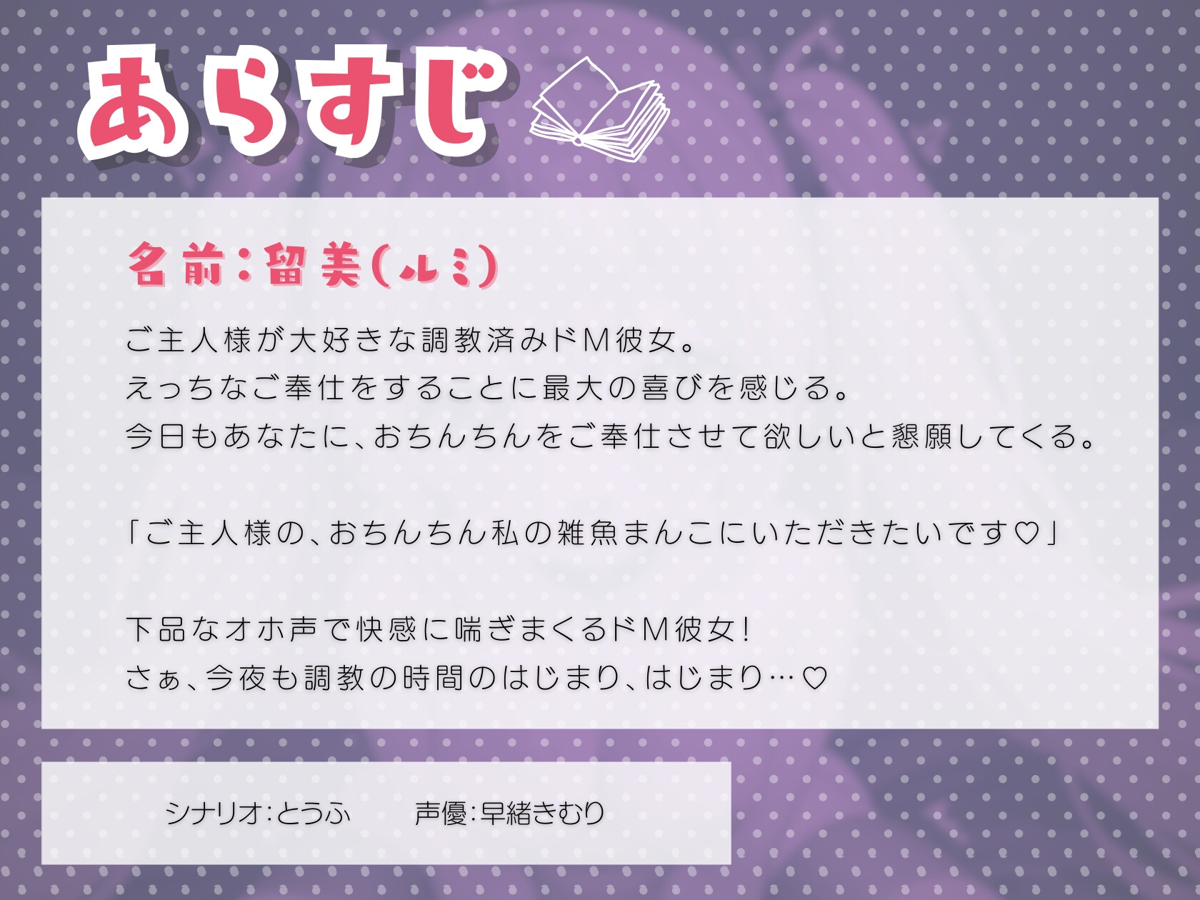調教済みのドM彼女と中出しセックス