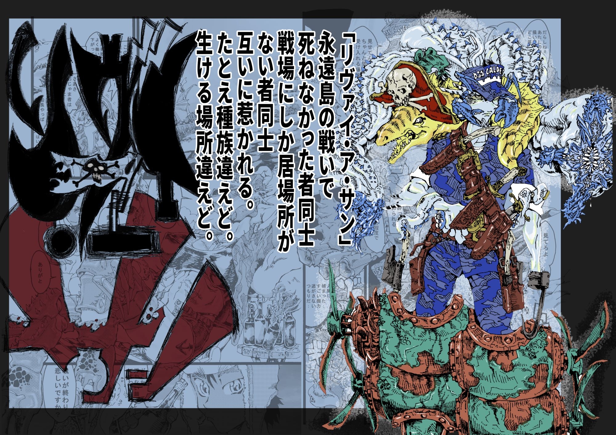 人外エロ読み切り3本立て