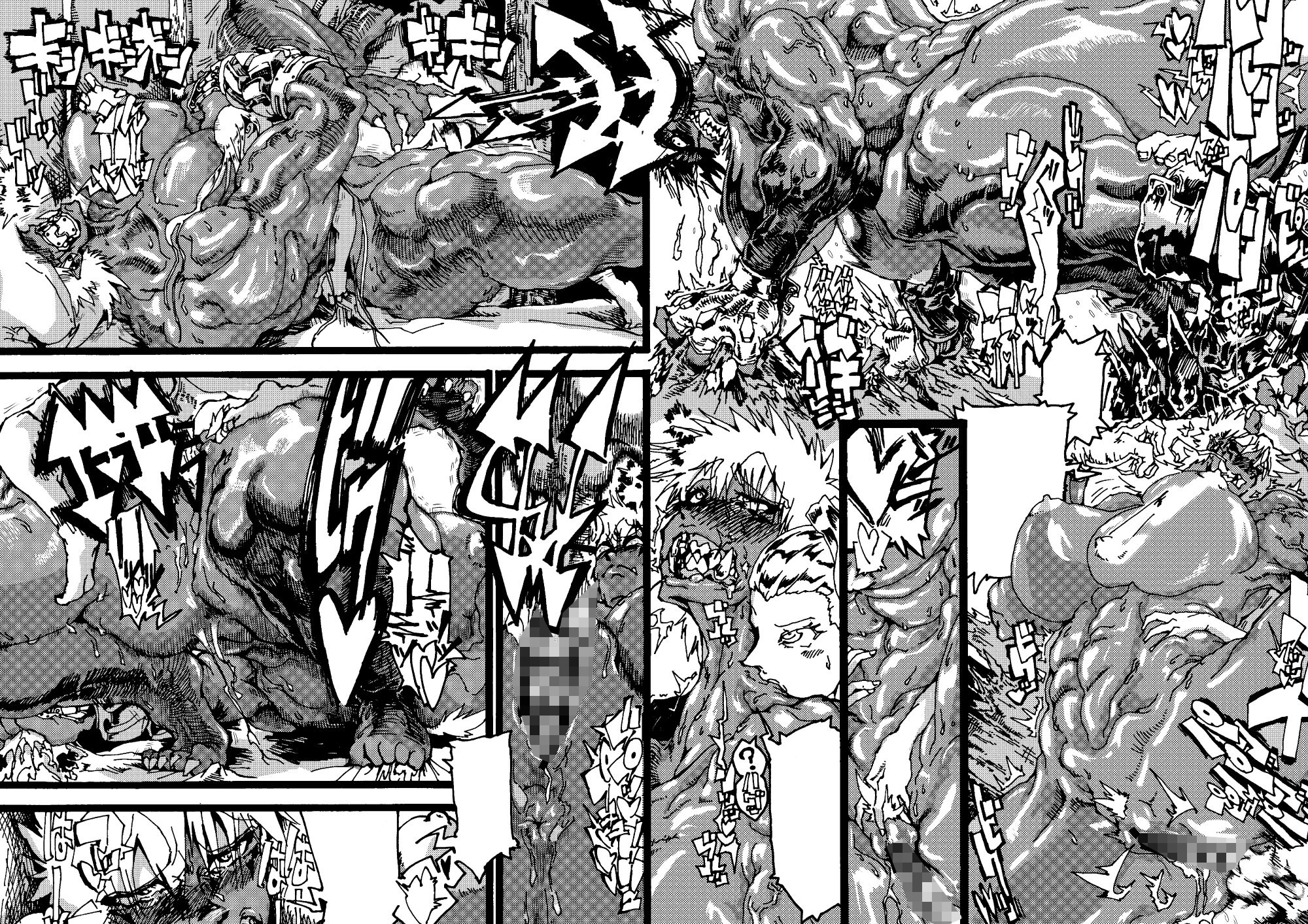 人外エロ読み切り3本立て