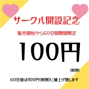 大好きなお兄ちゃんが彼女とエッチ出来ないように、近親相姦!即尺・中出し三昧! ～にぃにはぜっ～たい渡さないんだからぁ～