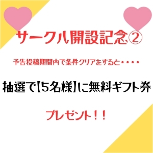 大好きなお兄ちゃんが彼女とエッチ出来ないように、近親相姦!即尺・中出し三昧! ～にぃにはぜっ～たい渡さないんだからぁ～