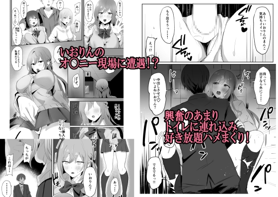 インフルエンサーのクラスメイトをトイレに連れ込み生ハメセックス