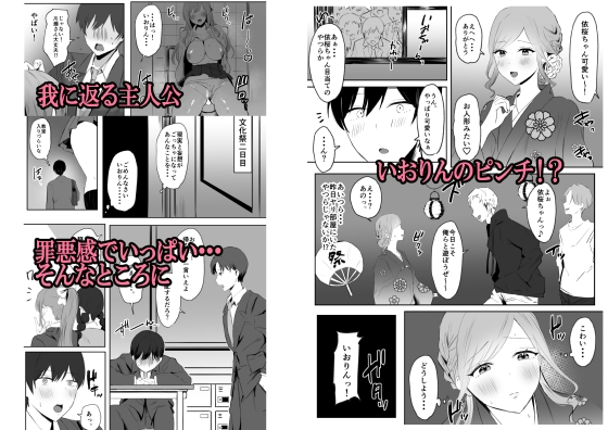 インフルエンサーのクラスメイトをトイレに連れ込み生ハメセックス