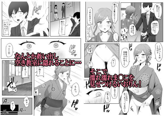 インフルエンサーのクラスメイトをトイレに連れ込み生ハメセックス