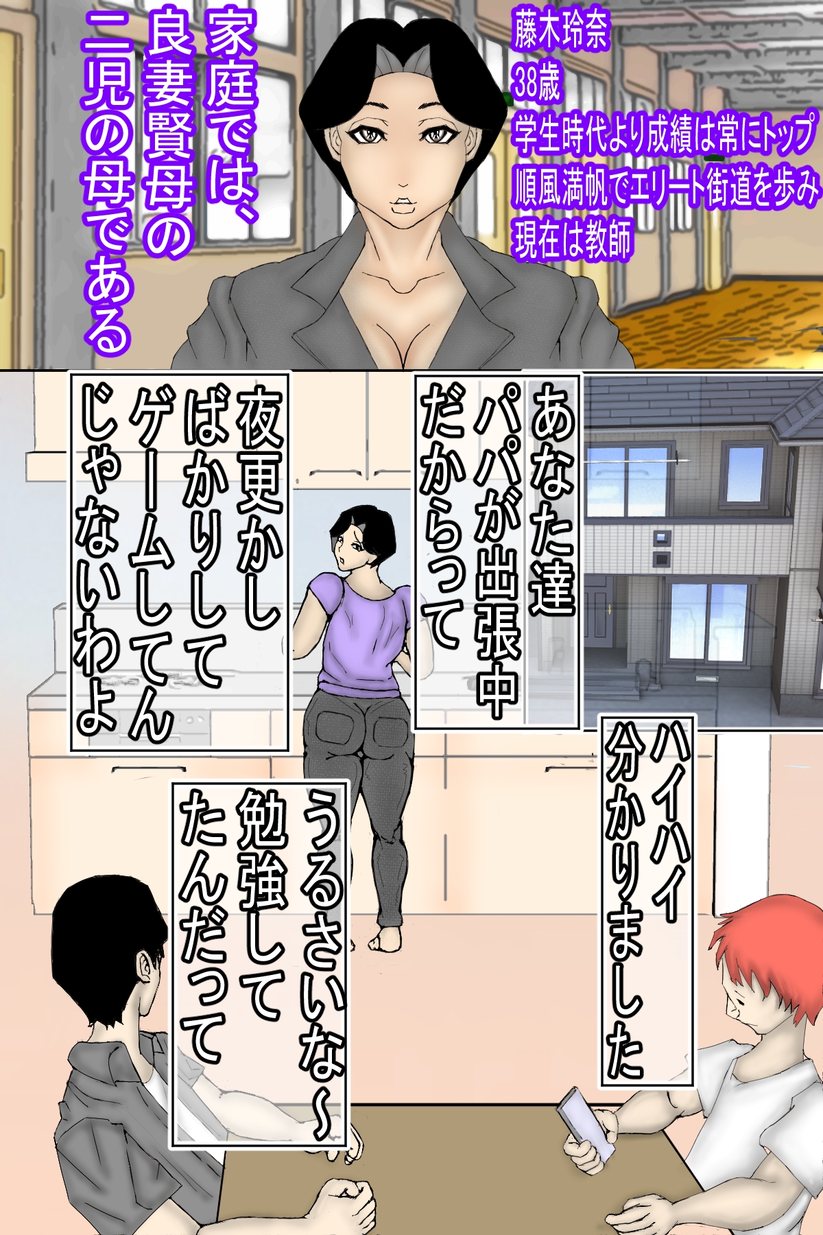 追い詰められるほど、逝く露出性癖の女