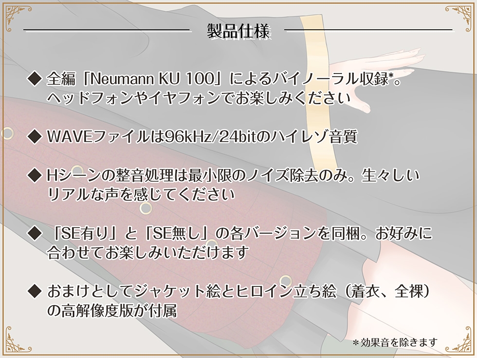 ロリっ子大賢者と異世界性活【KU100】