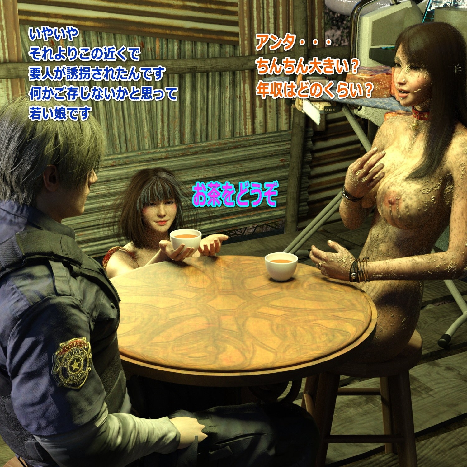 アシュリーを変態スカトロ集団から救出せよ!バイオ〇ザードRE:4 前編