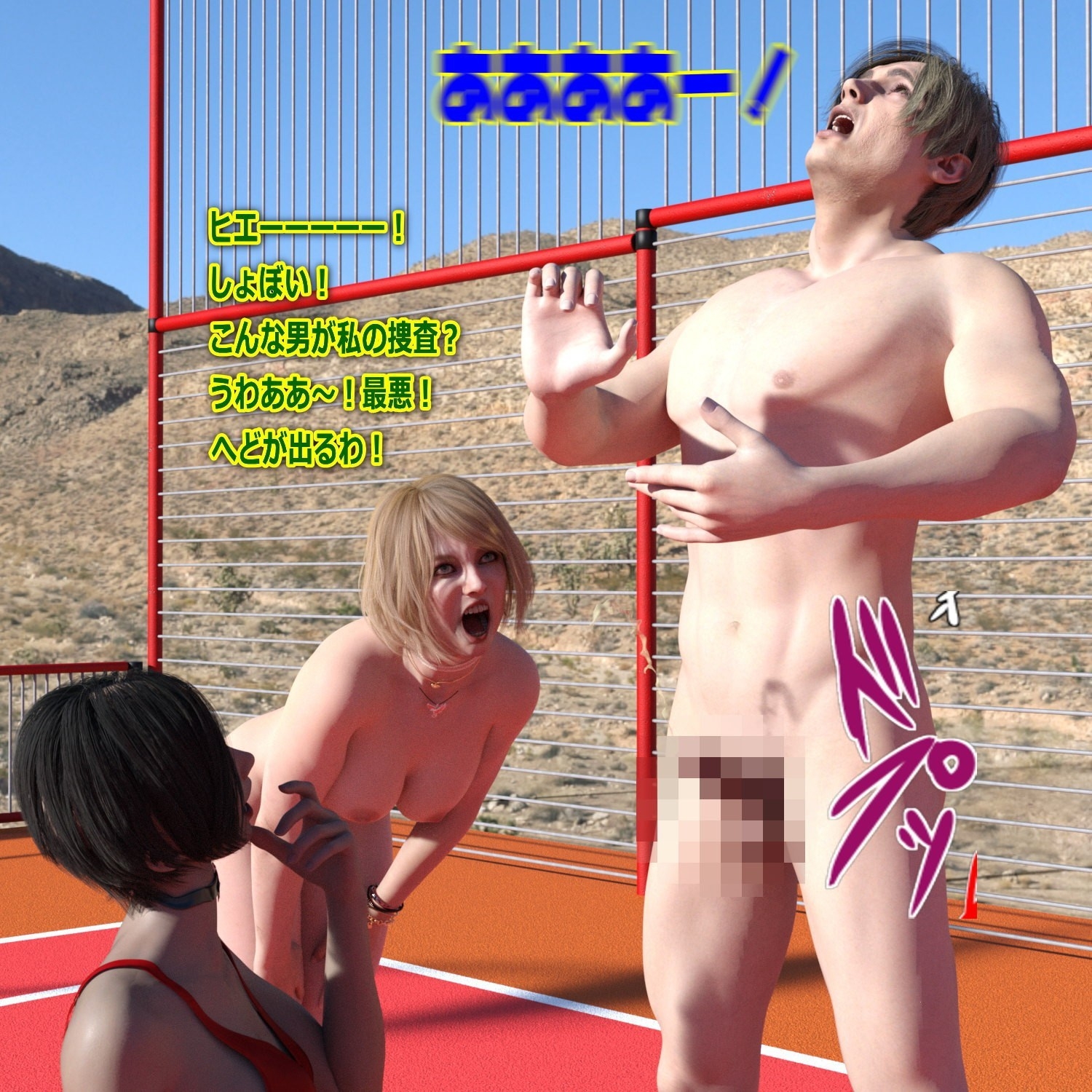 アシュリーを変態スカトロ集団から救出せよ!バイオ〇ザードRE:4 前編