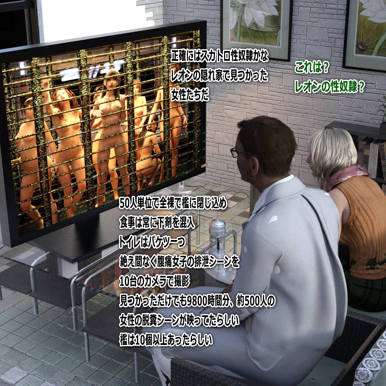 アシュリーを変態スカトロ集団から救出せよ!バイオ〇ザードRE:4 前編