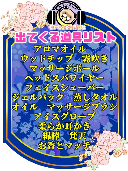 癒し上手なノノさん2