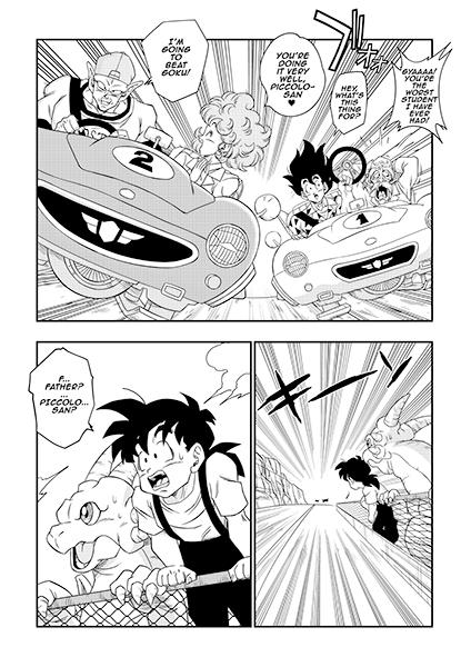 バーニングロード!