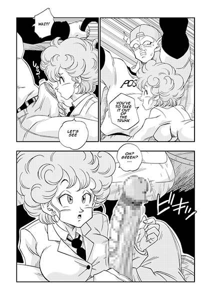 バーニングロード!