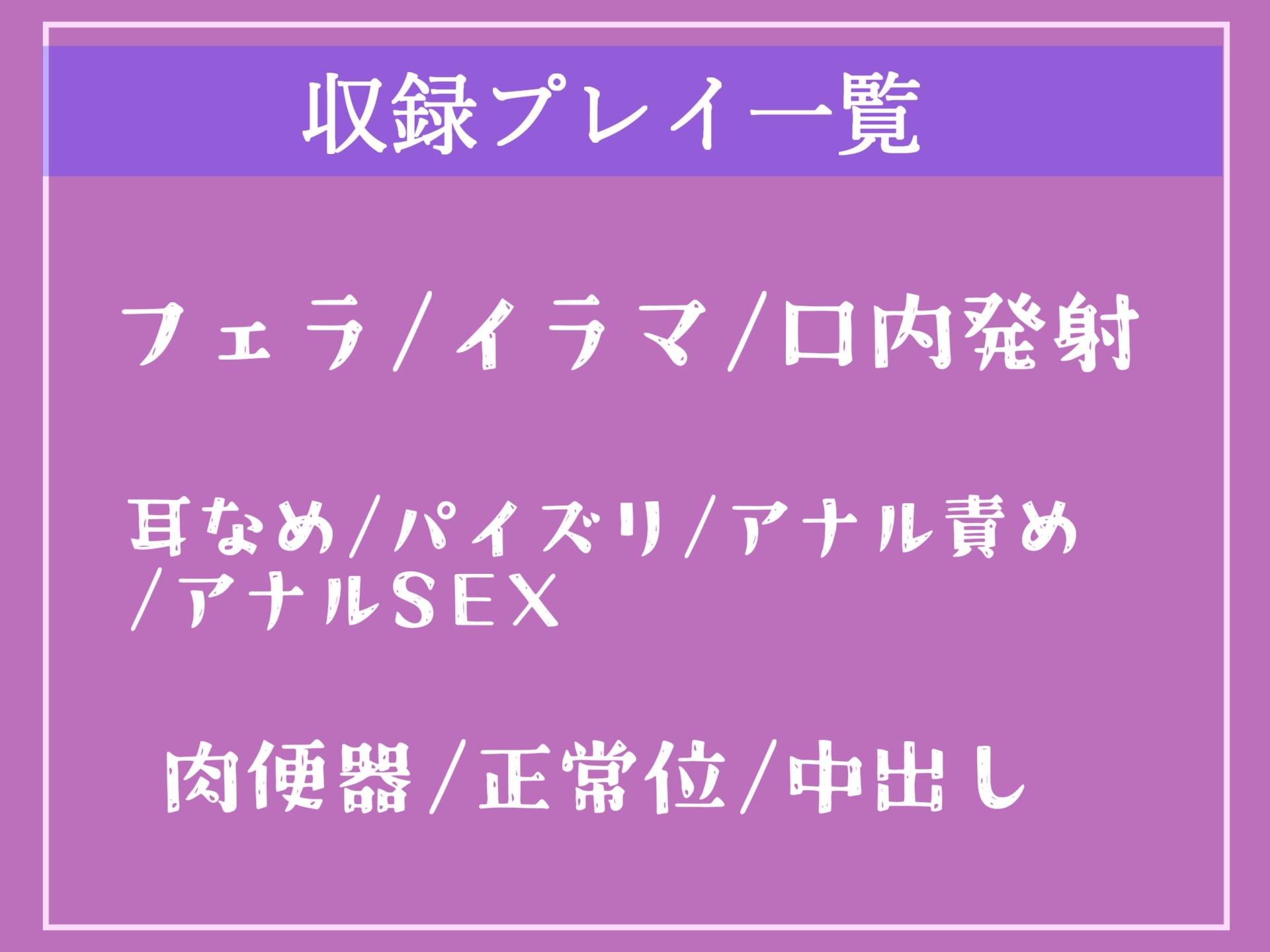 【期間限定198円✨】大富豪の性処理肉便器と墜ちた「元センターアイドル」のファンに贈る寝取られ3穴アナル調教中●しビデオレター【プレミアムフォーリー】