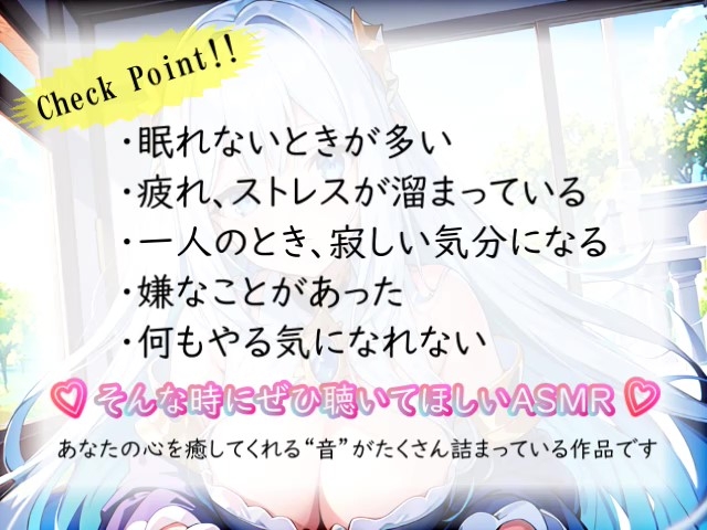 【睡眠導入】超感覚ヘッドスパのオノマトペ式ASMR～二人だけの空間で癒されてみませんか～ 2023/11/22 version