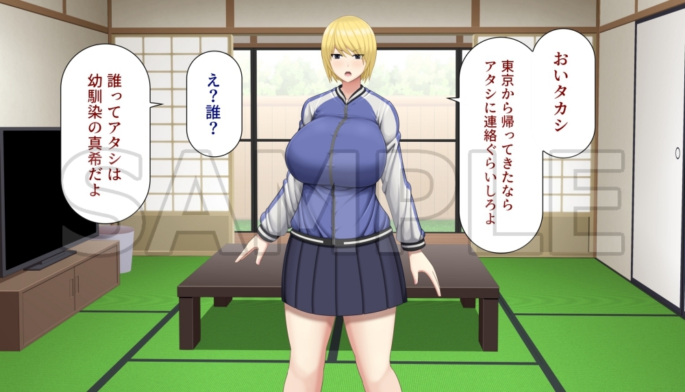 年下の幼馴染が金髪不良娘になっていたので生ハメした話