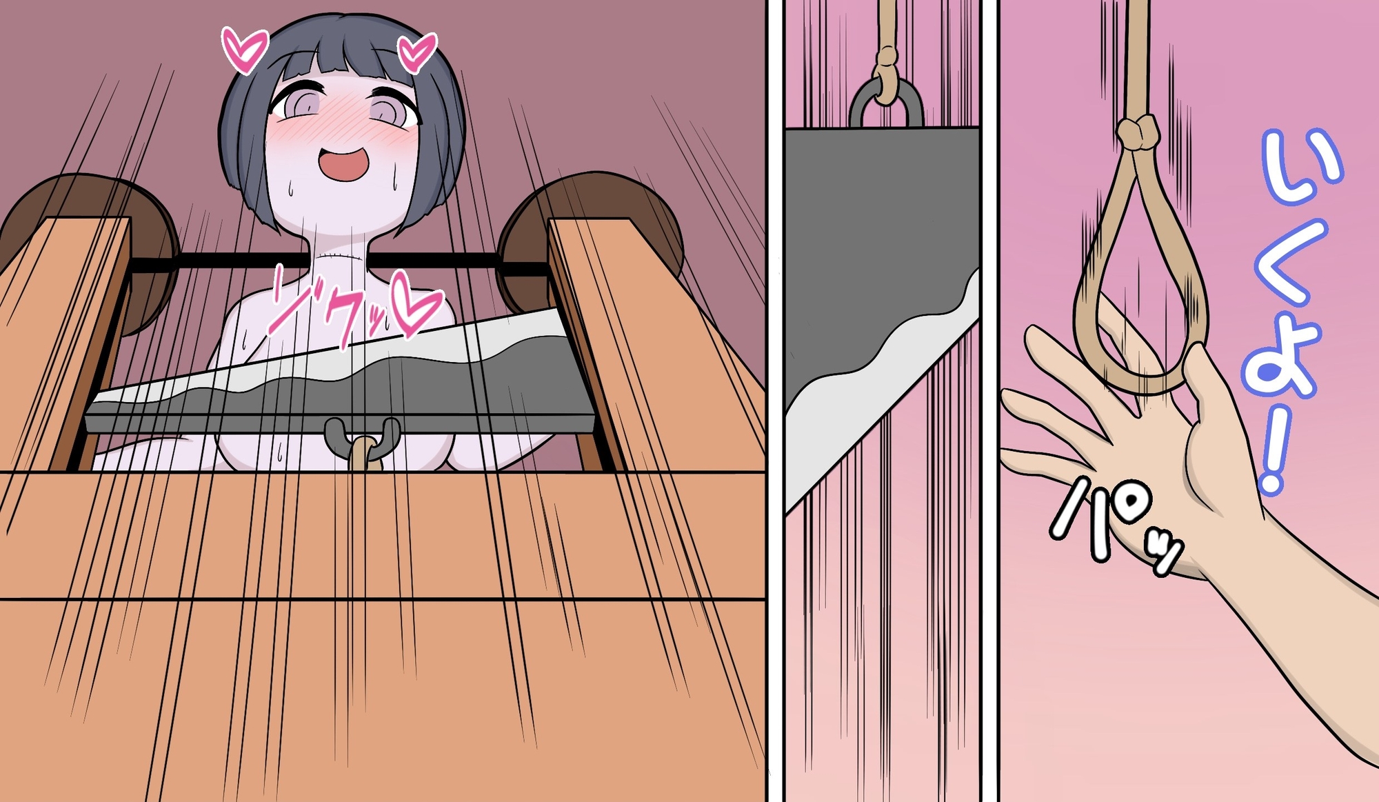 異世界の風俗文化(首絞め、斬首、前立腺、男の娘エルフ、ゾンビ娘)