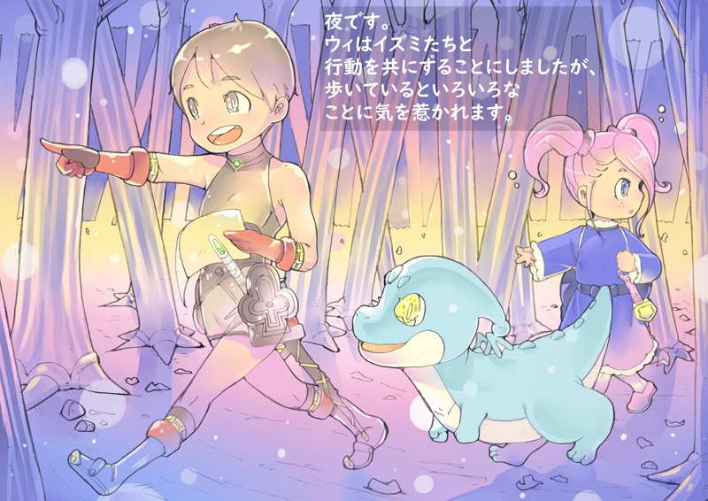 dieKatzeWorks039「少女騎士物語13～井戸の中の住人～」【絵本】