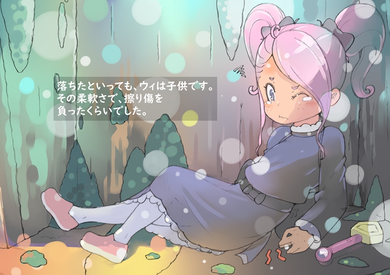 dieKatzeWorks039「少女騎士物語13～井戸の中の住人～」【絵本】