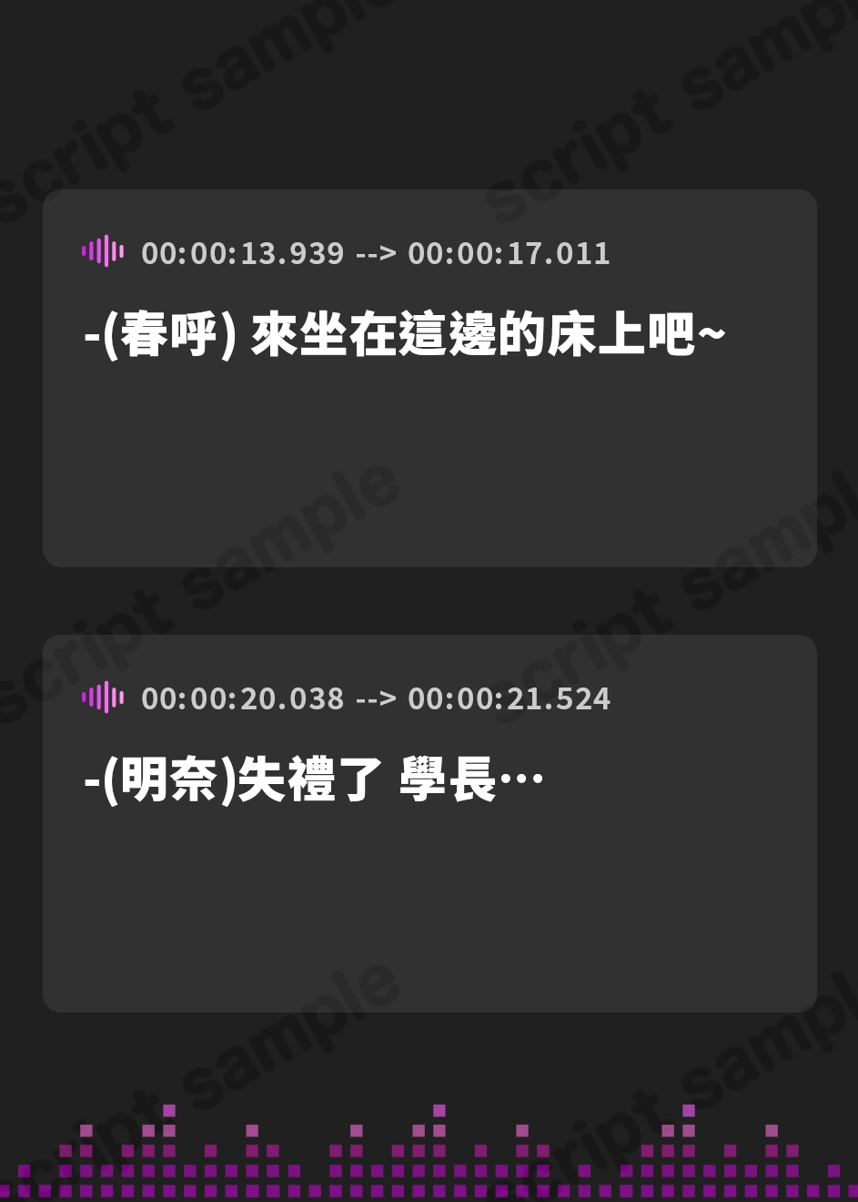 【繁体中文版】【ダブルヘッドライブフォーリー】スワッピング! 俺の妹を抱かせる代わりにお前の妹を抱く。