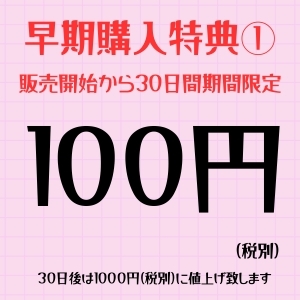 「初めておもちゃを使いました・・・」乳首を触るだけで潮吹き可能な敏感女子!クリ&中責めおもちゃでお潮ダダ漏れ!快楽堕ち!止まらない連続絶頂!