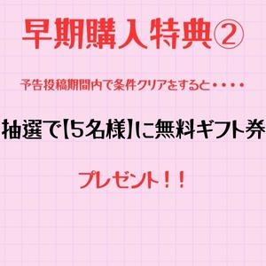 「初めておもちゃを使いました・・・」乳首を触るだけで潮吹き可能な敏感女子!クリ&中責めおもちゃでお潮ダダ漏れ!快楽堕ち!止まらない連続絶頂!