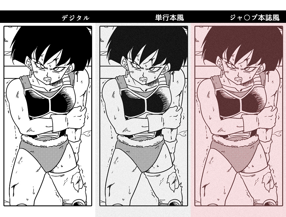 DB-X ド◯リア&セ◯パ編