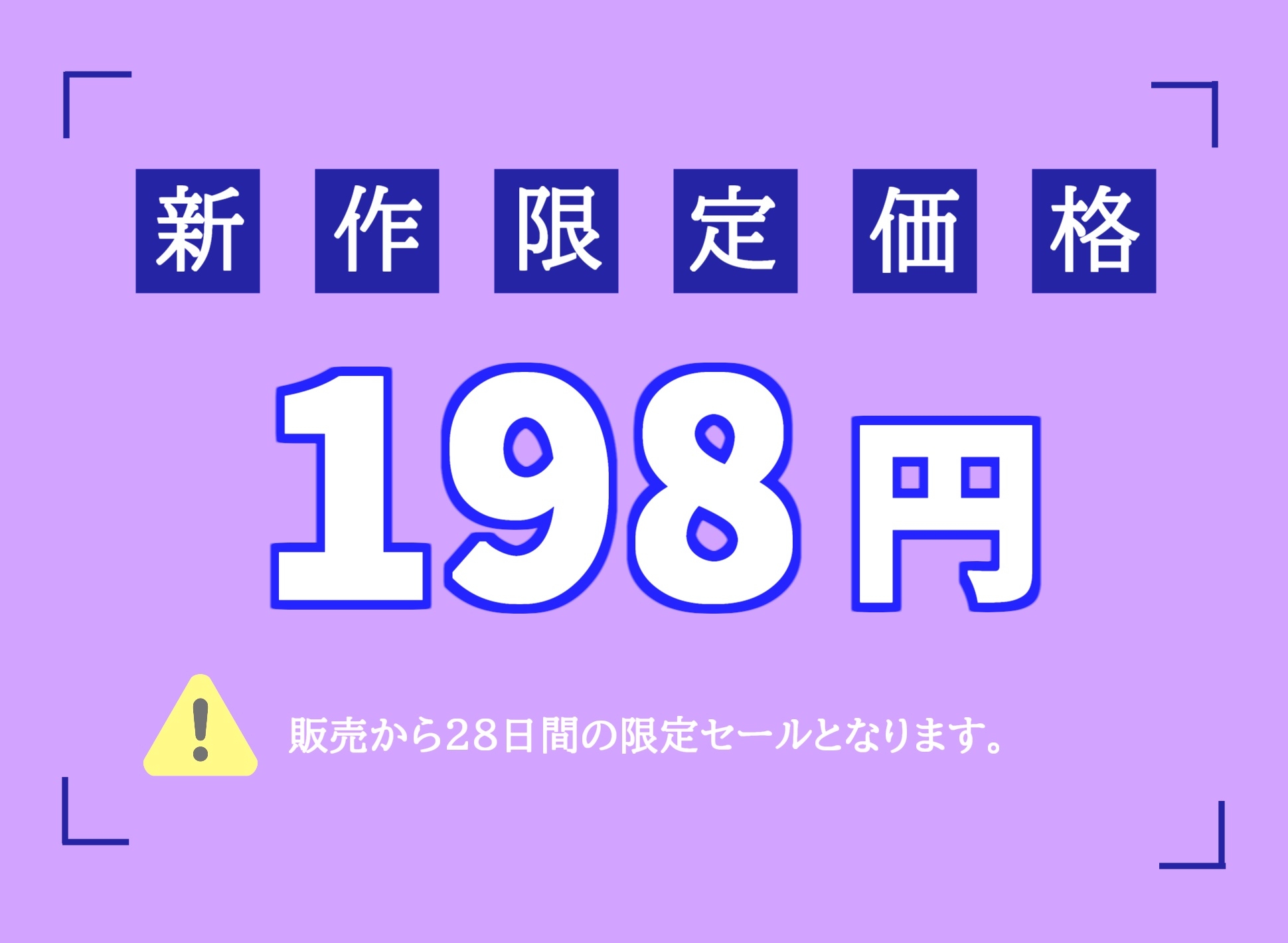 新作198円✨】✨喘ぎ声七変化オナニー✨連続☆大量☆大洪水 ロリ爆乳娘が逝った直後も辞めないクリ責めオナニーでおもらし無限連続絶頂 -  RJ01123094 - Free Download | Free Download | HentaiCovid.com | Hentai OVAs  - Hentai Games - Hentai CGs - Hentai Mangas ...