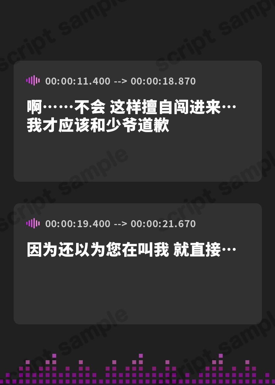 【簡体中文版】【KU100】僕を溺愛してくれた女執事は寝取られ墜ちて戻れない ～エッチはしないって言ったのにどうして……～