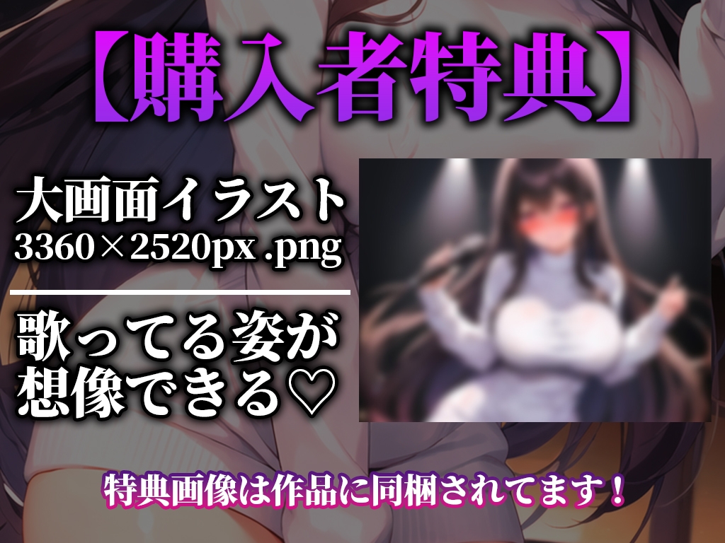 もう無理...可愛い歌声が急にイキそうな声に変わる!!!生歌×生オナニーの新感覚実演【あかり】