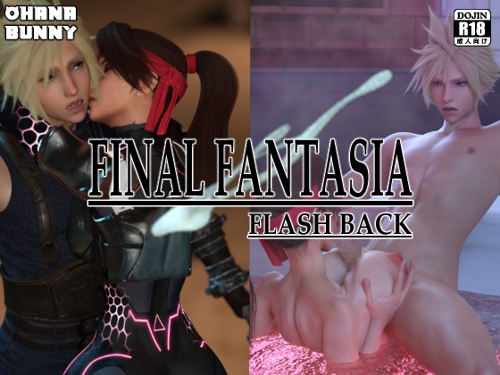 FINAL FANTASIA FLASH BACK