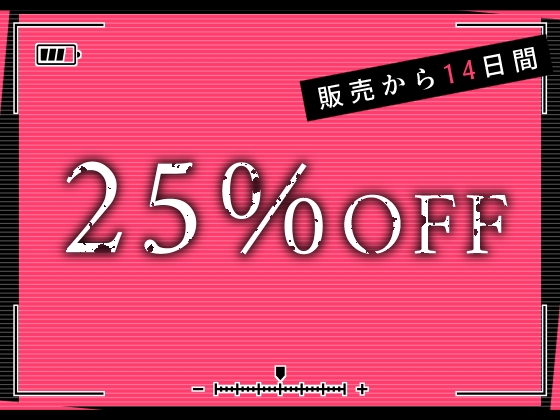 よがりくるアラフォー 教育ママは背徳チンポにあらがえない