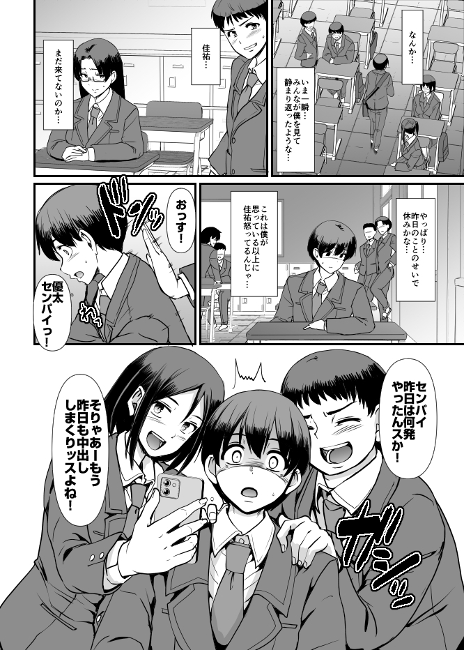 メイドのおしごと。最終章