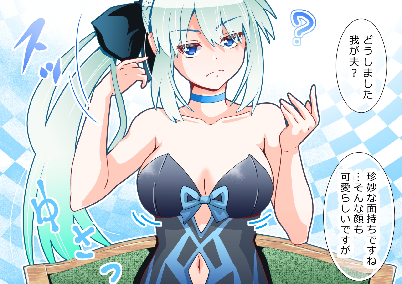 絆の力や令呪の力でサーヴァントの胸を大きくするマスターのいるカルデアで。