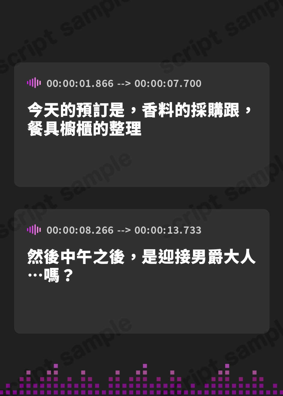【繁体中文版】低音ボイス奴隷執事。「カノンのすべては…愛する坊ちゃまのモノでございます…。」