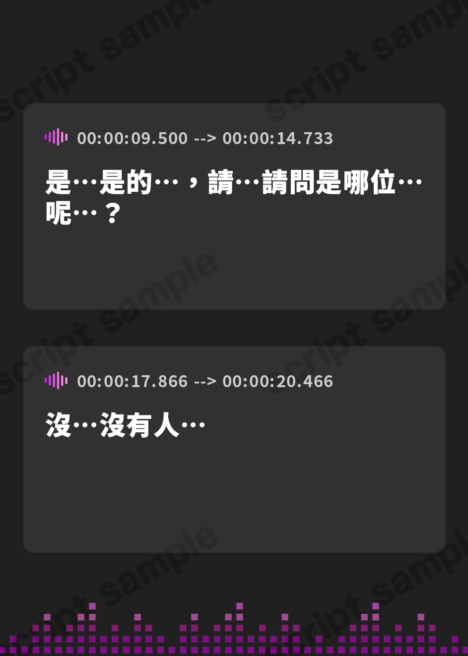 【繁体中文版】【低音オホ声】ドスケベボディのネクラ年上お姉さんは、ボクのいいなりちんコキオナホ!【複数プレイ】