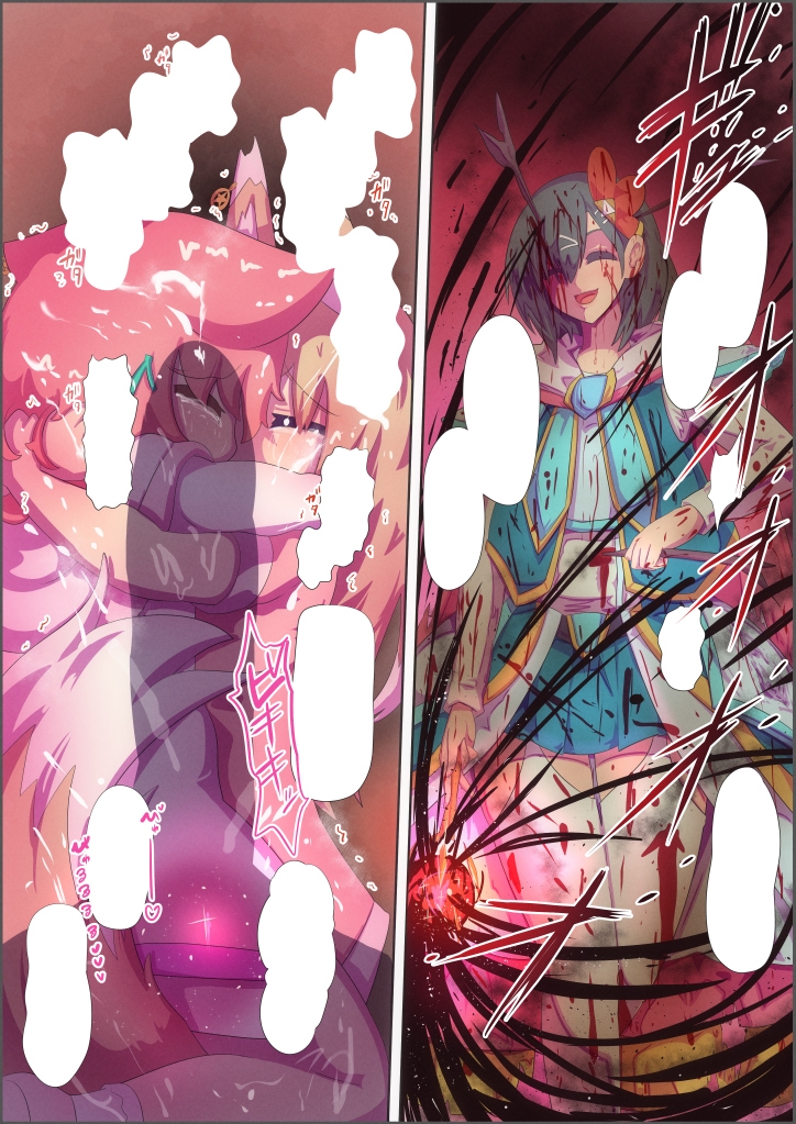 無敵の勇者ちゃん×ケモロリペット―ロリコン兵器「正義のいかずち」