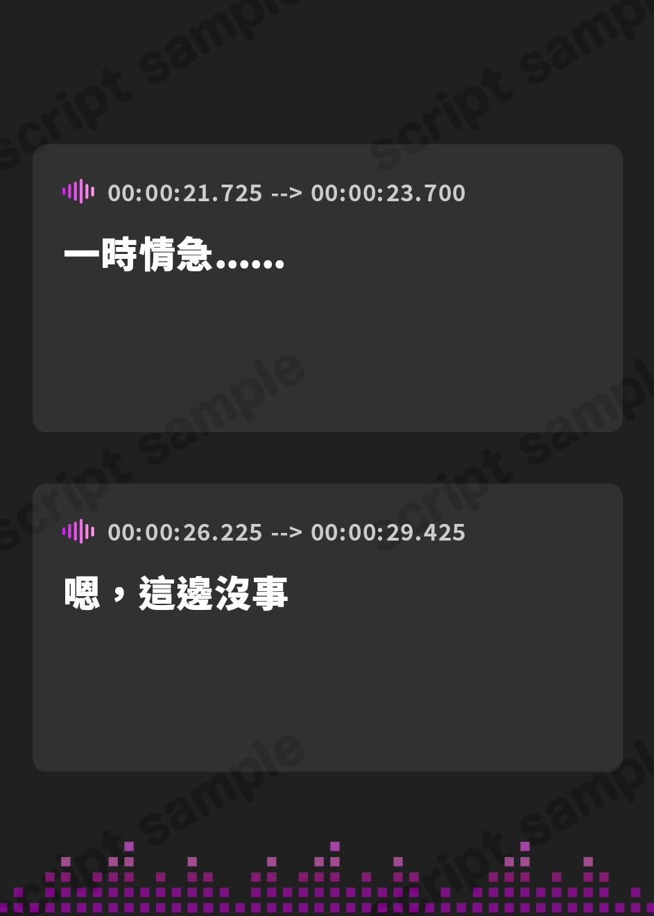 【繁体中文版】オホ声娘を催眠調教♪恋愛知らずの親戚っ子をガン突きでオホらせる