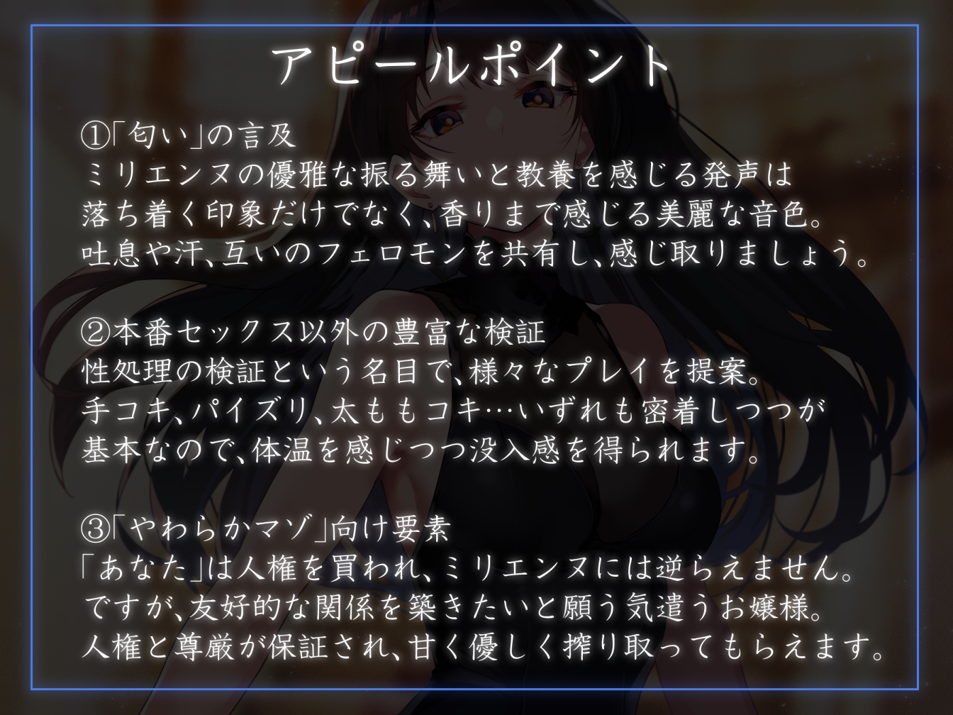 【クール性処理検証】太い実家のお嬢様に「買われ」、「飼われる」～長身クールお嬢様に契約上の恋人としてイチャあま淡々搾精～【やわらかマゾ向け】