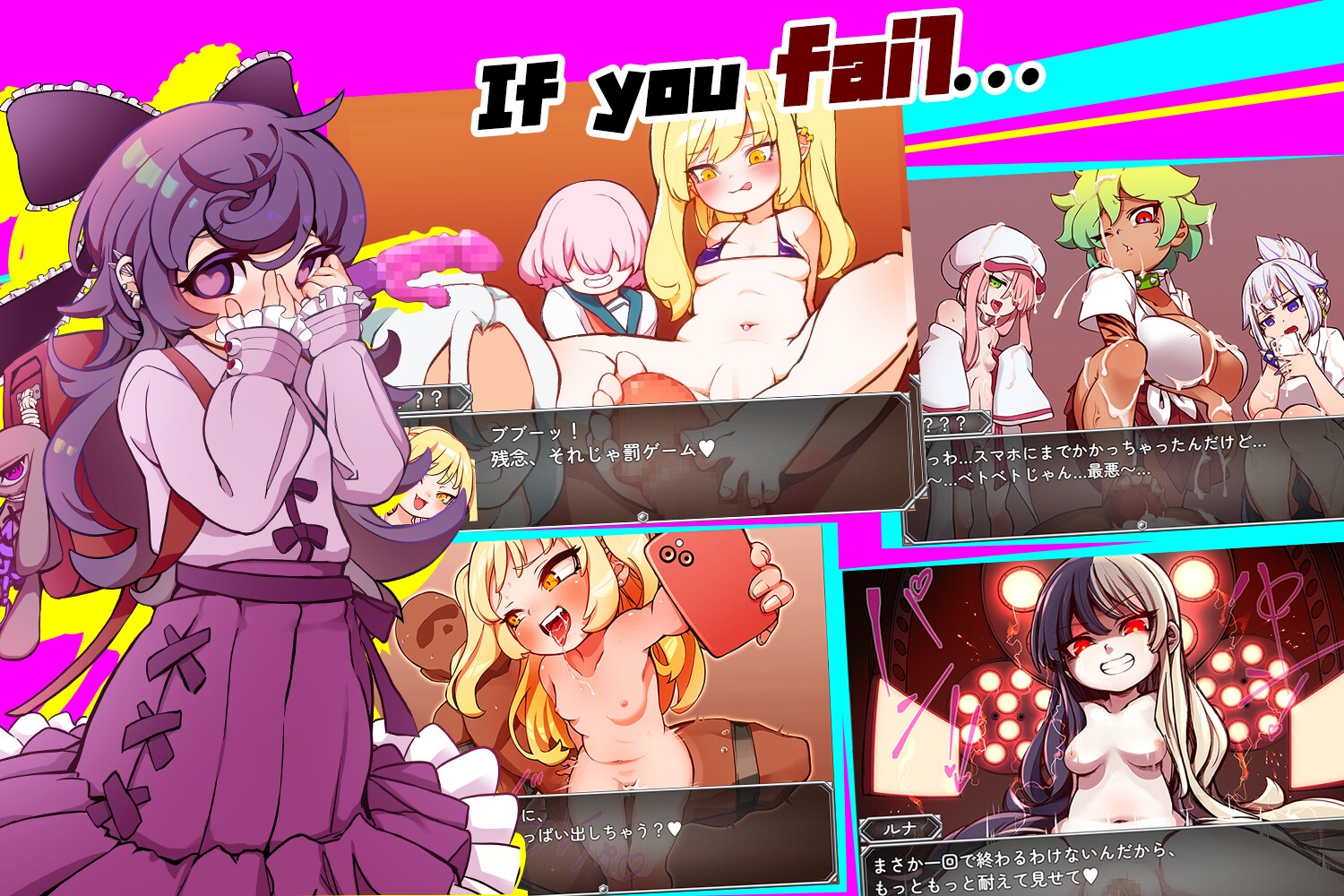 [ENG Ver.] Mesugaki TRAIN