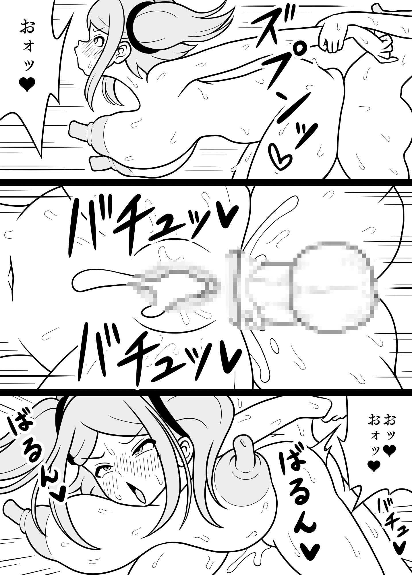 ふたなりママに犯される 7・8・9まとめ買い