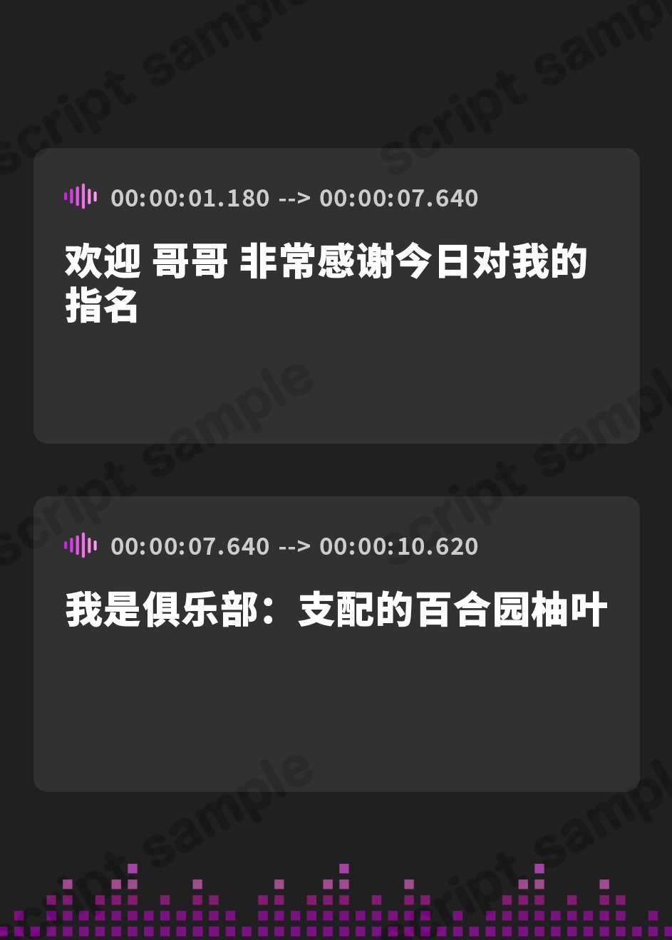 【簡体中文版】脳内麻薬依存症のためのスローオナニー責め調教
