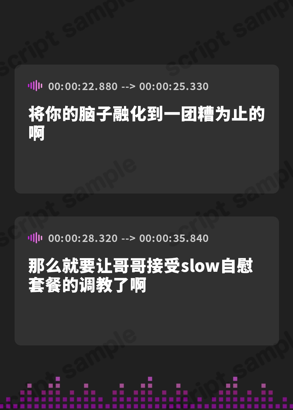 【簡体中文版】脳内麻薬依存症のためのスローオナニー責め調教