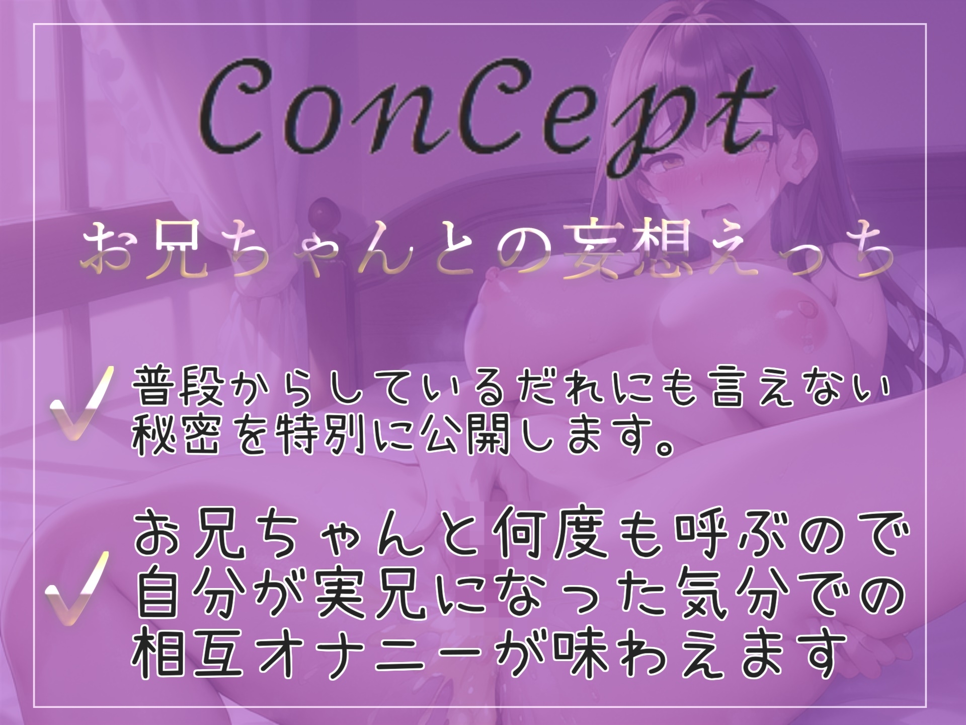【新作198円✨】オホ声✨オ"オ"オ"お兄ちゃん...イグイグゥ~ 変態性癖を持つお姉さんがお兄ちゃんと何度も叫びながら、極太ディルドで無限連続絶頂