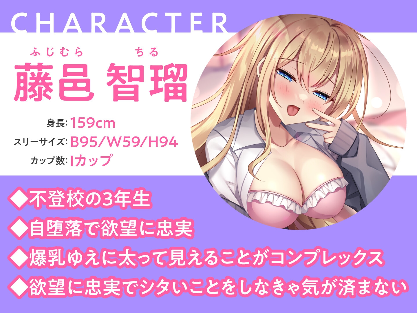 【期間限定110円/低音オホ声】不登校ダウナーギャルに単位を取らせるために強いられる絶倫セックス生活。<KU100>