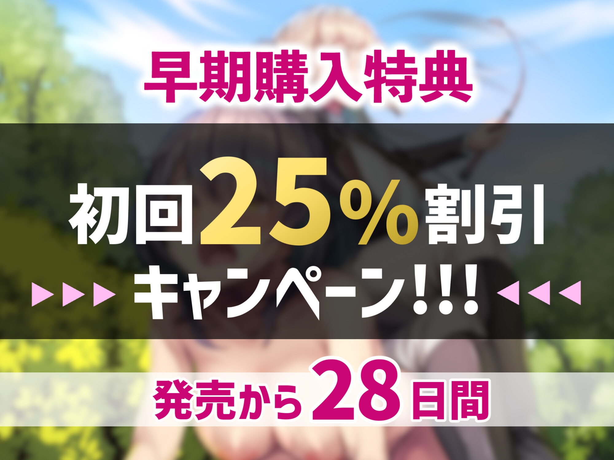 ふたなり調教乗馬とお嬢様 ~贅沢な変態趣味?ふたなり乗馬クラブでゴール射精レースへの挑戦~ 【KU100】