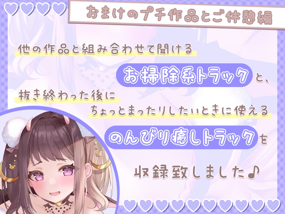 【5時間43分/超両耳犯し舐め】あだると放送局『伊ヶ崎綾香は焦らしたい!』~(多分勝てないから)全トラック負け射精のおまけ付き♪+生誕祭は子宮に精液プレゼント他~